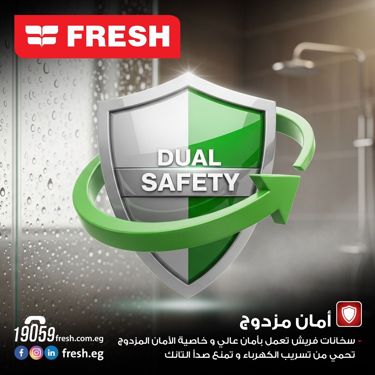 Fresh Electric Water Heater Marina 15 Liters