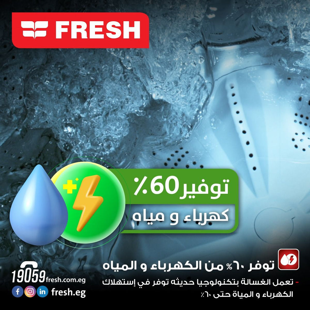 Fresh Top Load Automatic Washing Machine, 7 Kg , Silver - F12SL-13518
