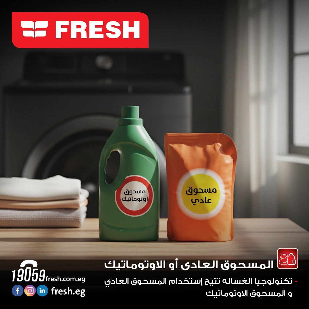 Fresh Top Loading Washing Machine 10K.G. - Black LED
