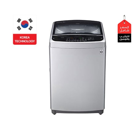 LG Top Load Automatic Washing Machine, 14 Kg, Inverter Motor, T1466NEHGU - Silver
