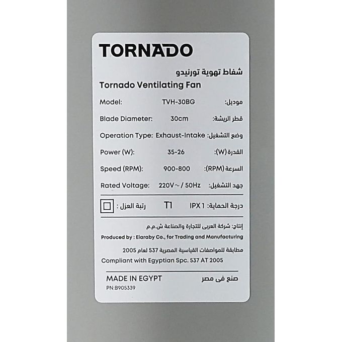 TORNADO شفاط تهوية للمطبخ TVH 30BG مقاس 30 سم لون اسود ورمادي من تورنيدو