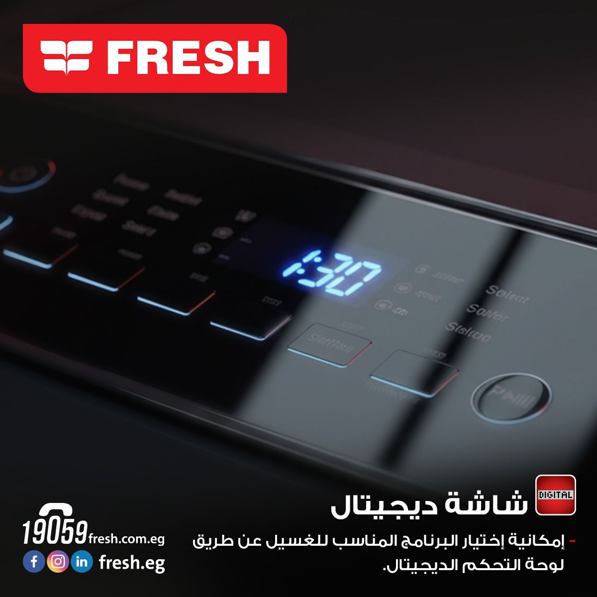 Fresh Top Load Automatic Washing Machine, 7 Kg , Silver - F12SL-13518
