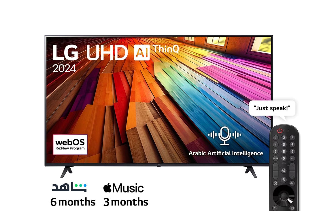 شاشة ال جي 55 بوصة سمارت بريسيفر داخلي Ultra HD – 4K     55UT8006LA