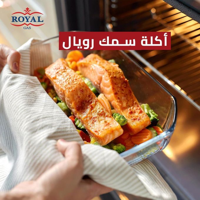 Royal بوتاجاز رويال كريستال 80 كاست - مروحة