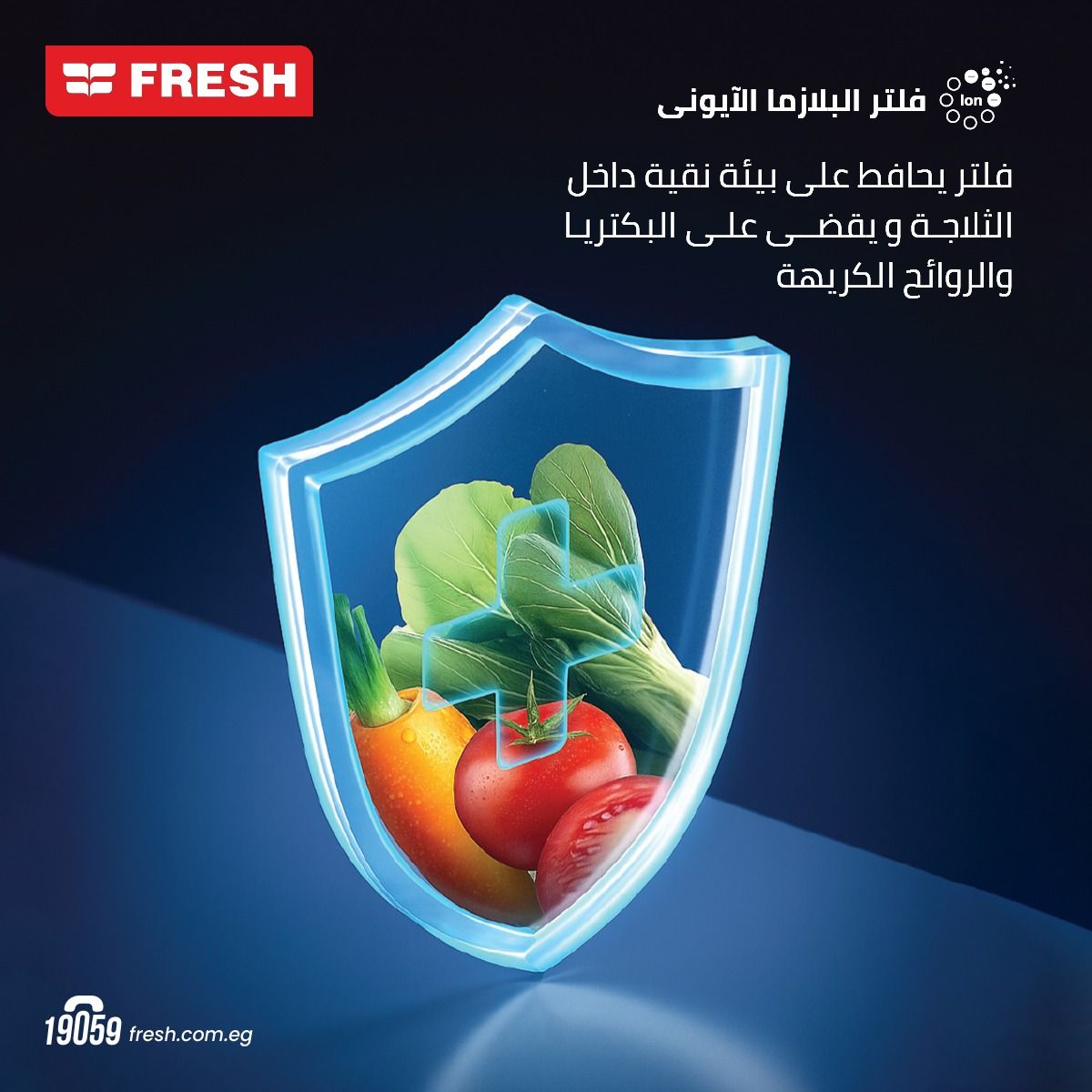 Fresh Refrigerator FNT-D540YT , 426 Liters No Frost - Stainless